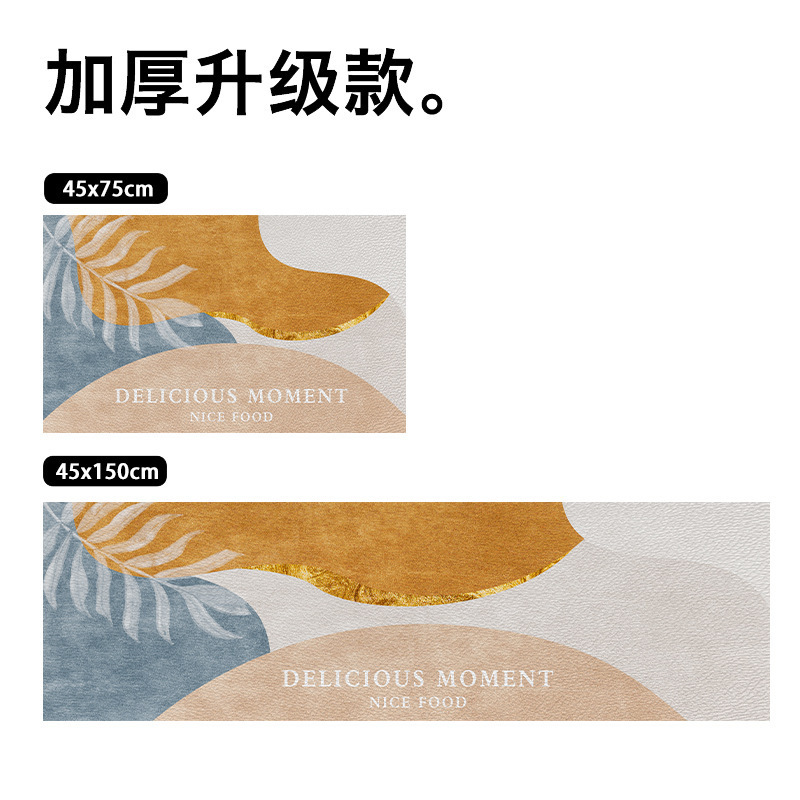 现代简约硅藻泥地垫家用长条吸水吸油厨房垫两件套耐脏易打理地垫|undefined