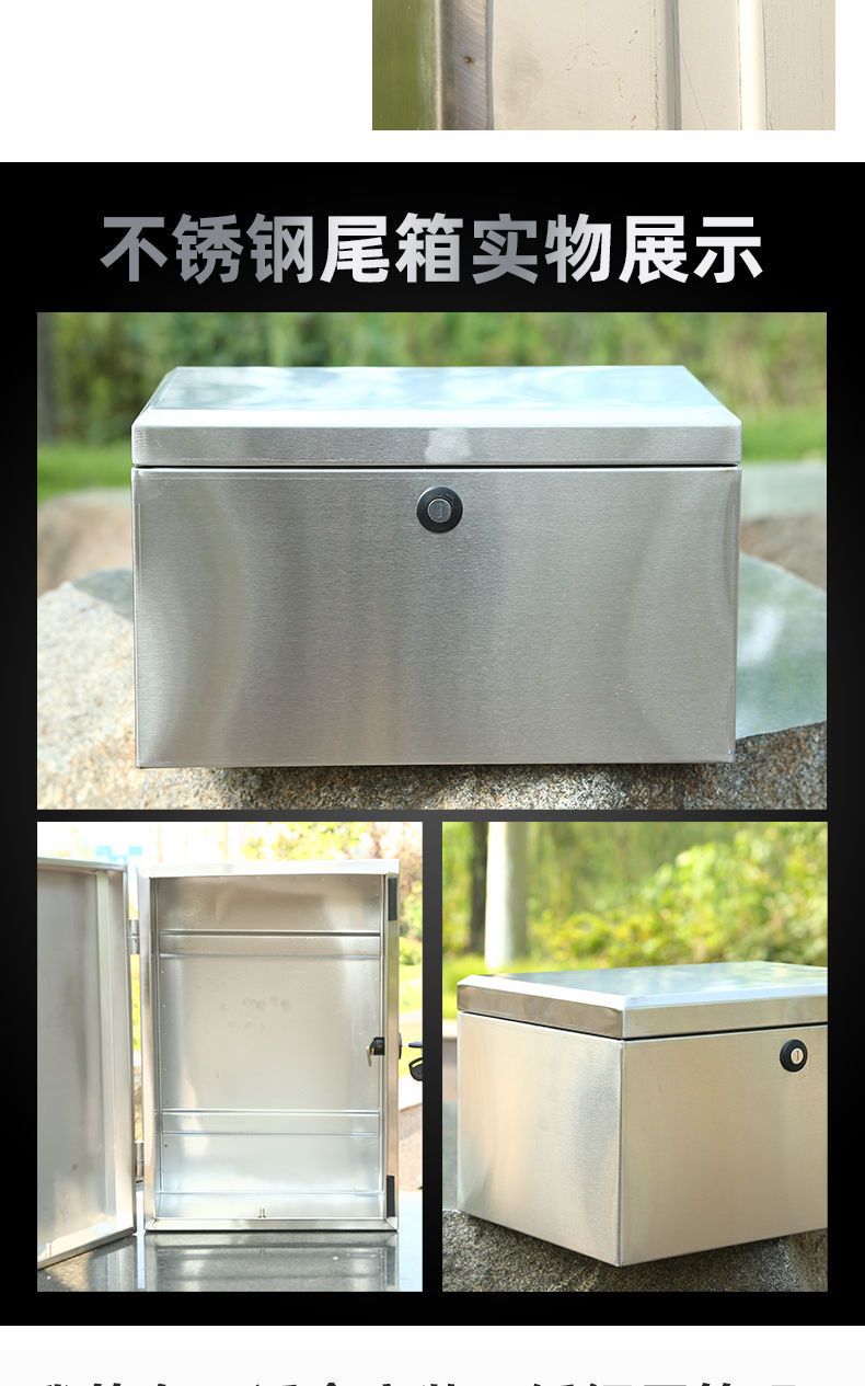 Trunk stainless steel motorcycle electric car battery car tail box thickened universal takeaway storage extra large capacity
