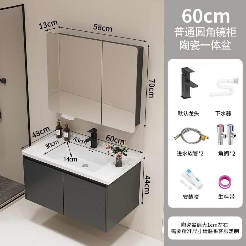 Armario de baño Lavabo integrado de cerámica Baño de baño Armario de baño Lavabo Lavado facial Lavado de lavabo Combinación de aluminio de nido de abeja