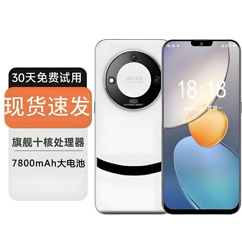 16+512G スマートフォン 5G フルネットワーク Android ゲーム e スポーツ 6.5inch コンパクト オフィス スペアマシン 高齢者向け|undefined
