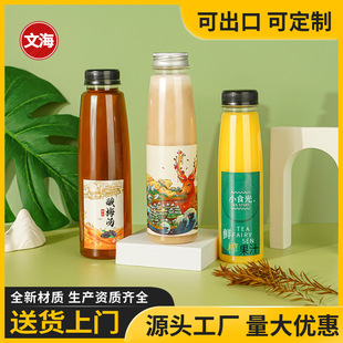 250ml���ƿ����͸�����wpet�յVȪˮ��֭С����bһ�����̲�ƿ��