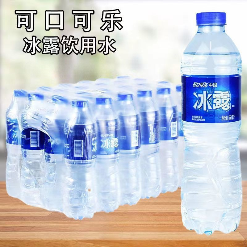 【可口可乐冰露天然矿泉水】整箱550ml*24瓶/12瓶家庭手持瓶装水|undefined