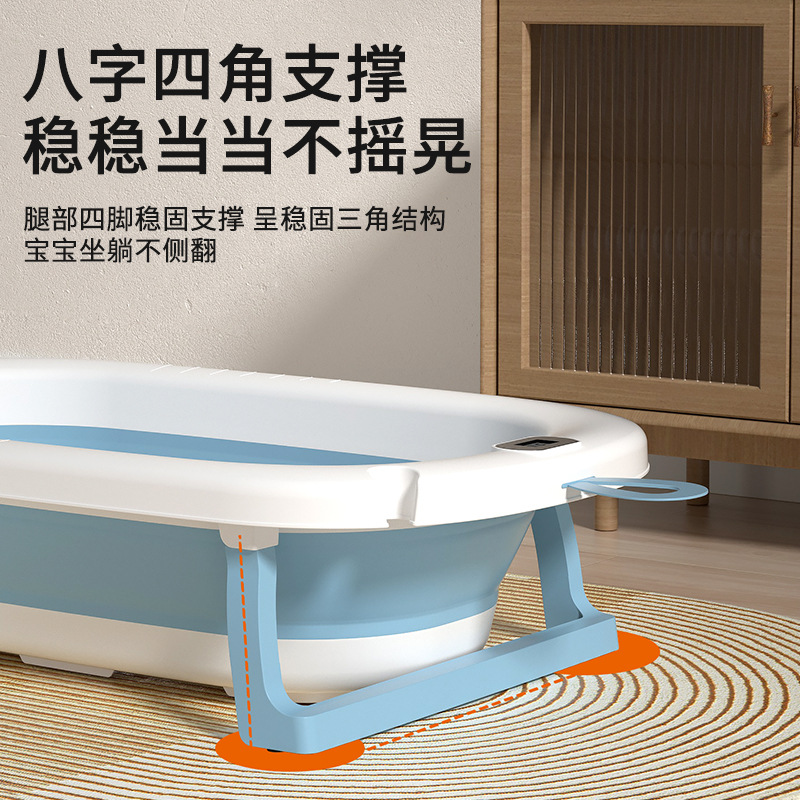 Bañera de baño de bebé sensible a la temperatura grande bañera de bebé plegable bebé sentado y acostado niños hogar recién nacido suministros para niños