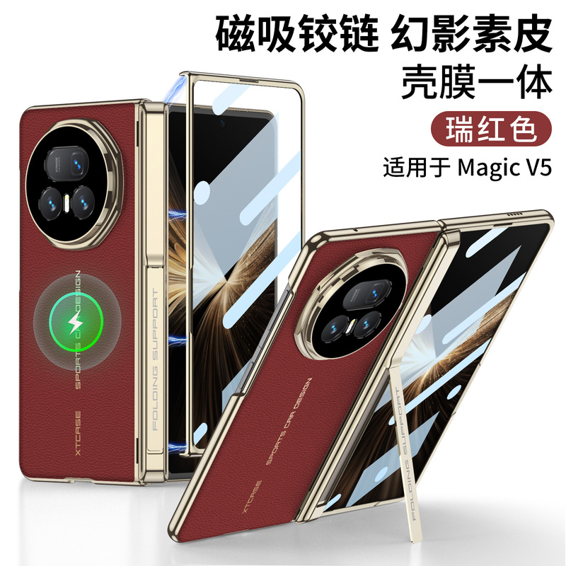 Suitable for Honor Magic V 50% off Foldable Phone Case Trendy Brand Domestic Magnetic Hinge Full-Cover Case Instantly Transforms into Mate Xt