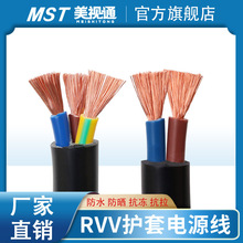 批發RVV234芯純銅軟電纜線1 2 3 4 6平方阻燃信號控制護套電源線