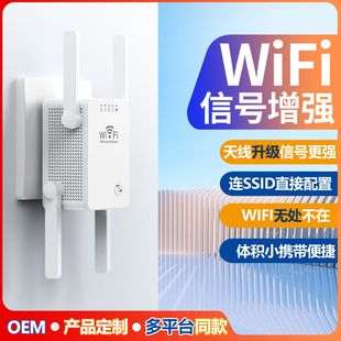 Wireless Repeater Wifi Signal Amplifier Booster Network Extender Wifi Signal Amplifier Router