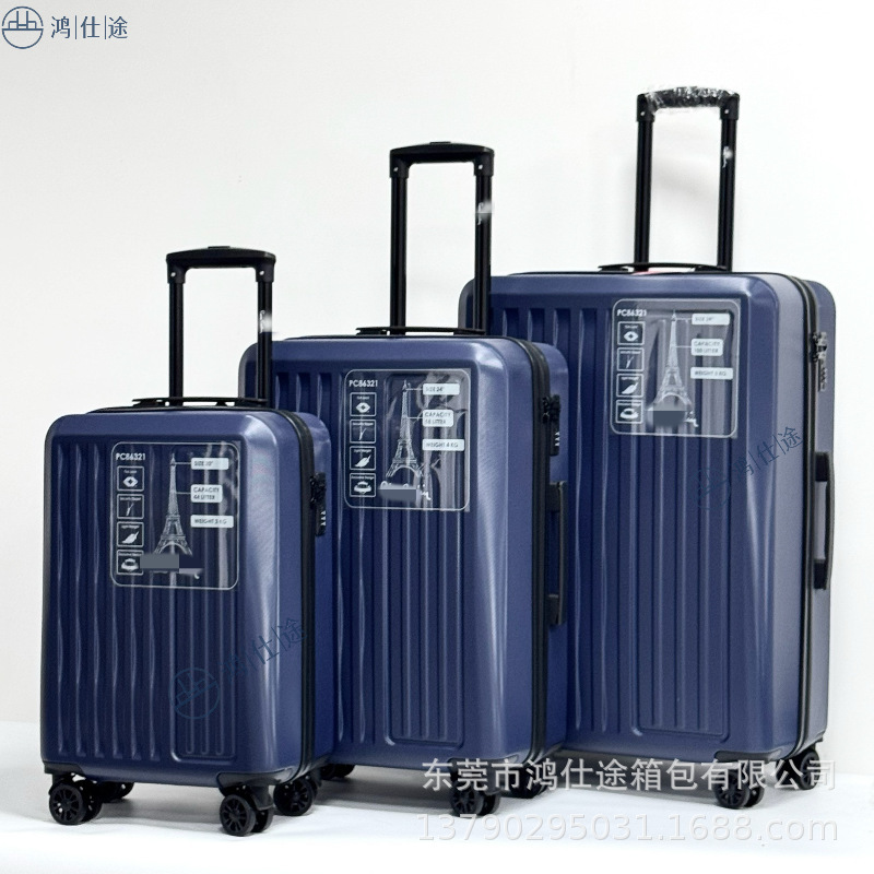 Pc Hard-Shell Travel Suitcase Set of Three with Universal Wheels and Combination Lock, Business Travel Suitcase for Men and Women, Carry-On Luggage Style Pc Hard-Shell Travel Suitcase Set of Three with Universal Wheels and Combination Lock, Business Travel Suitcase for Men and Women, Carry-On Luggage Style