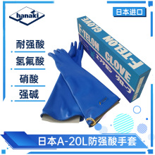 HANAKI������o���� A-20L���������ˮ���� F-TELON���|��������