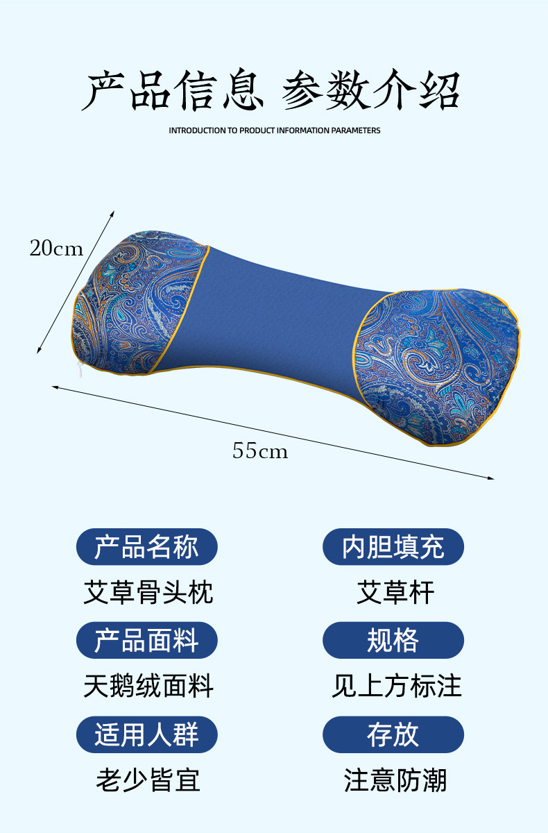 Mugwort Bone Pillow Ai Ye Cervical Neck Pillow Unheated Green Coarse Cloth Support Cushion specifications