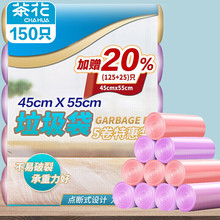 軨Ӻ150ֻд̖45*55cmÏNN坍ռ{