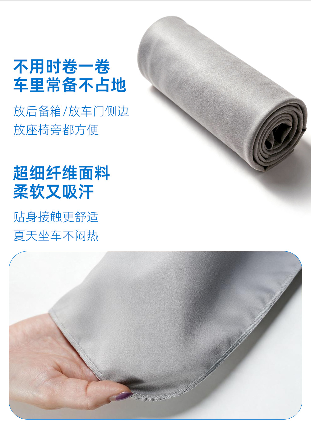 Amazon universal car seat towel cover, foreign trade waterproof and non-slip sports seat cushion, universal sweat-absorbing seat pad