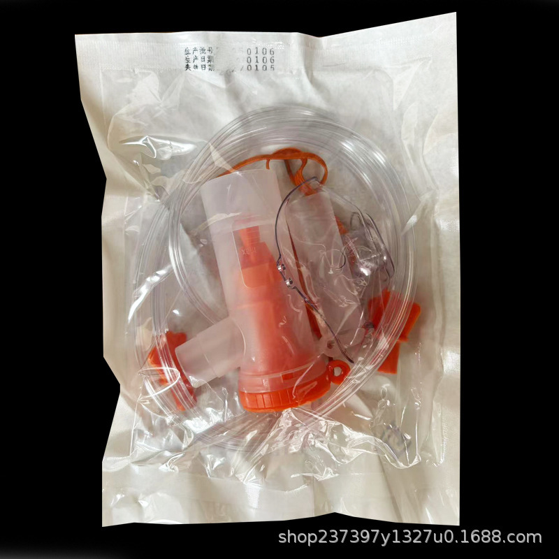 医療用ネブライザーマスク無菌使い捨て子供用ネブライザーカップ汎用ネブライザー家庭用吸入器セット|undefined