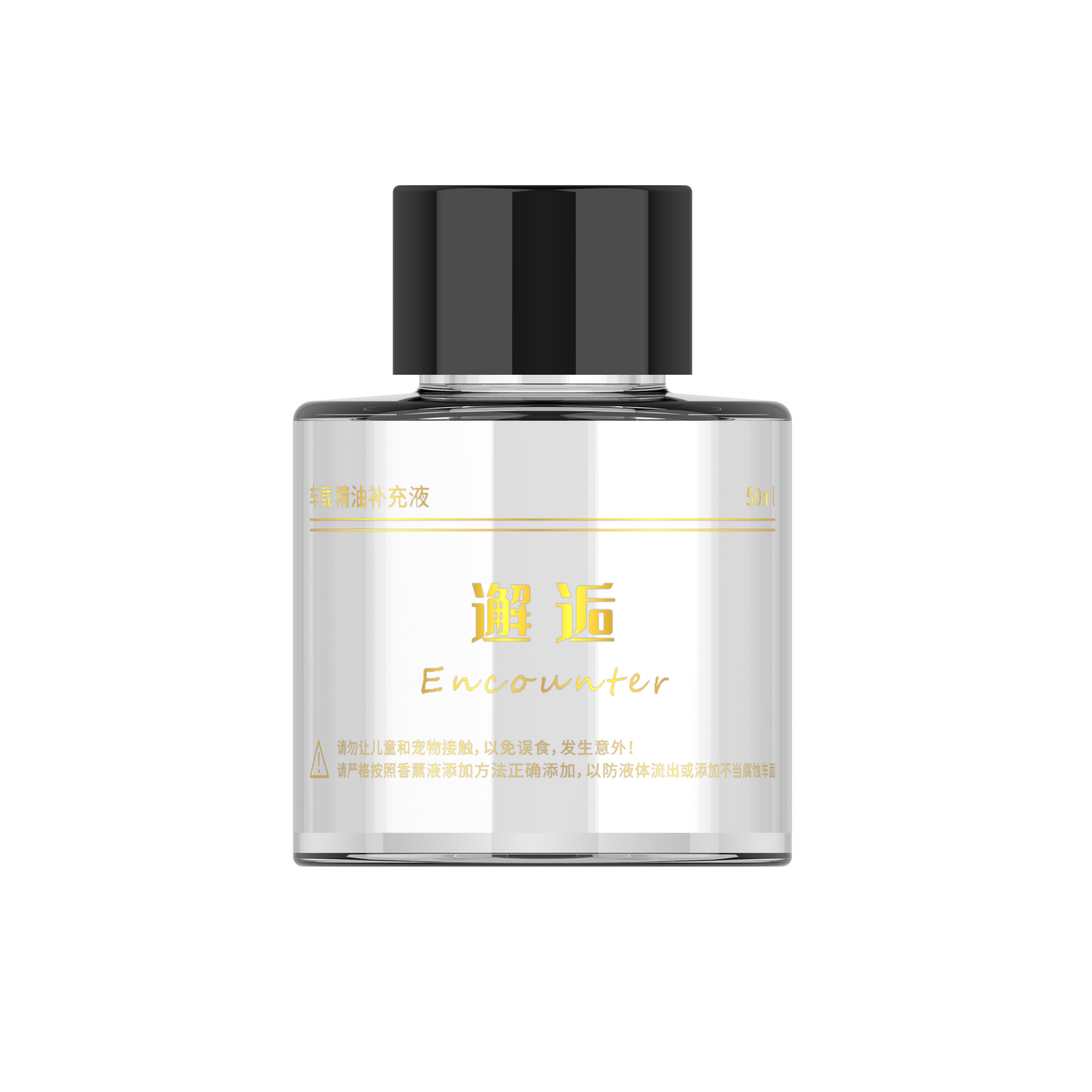 Amazon nueva máquina de perfumería inteligente de spray para automóviles adornos de automóviles perfumes de automóviles fragancia