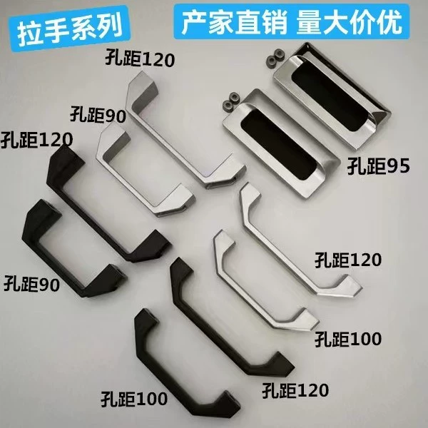 Толстый алюминиевый сплав черная серебряная ручка промышленное оборудование Открытая квадратная электрическая коробка дверная ручка шкафа Ручка из алюминиевого сплава