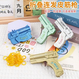 惯性回力玩具;发条玩具;陀螺