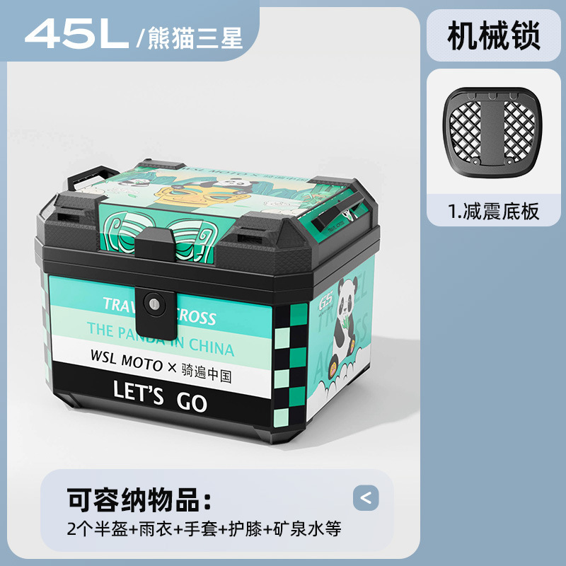 Caja de herramientas de almacenamiento de pedal de automóvil eléctrico de motocicleta de gran capacidad de automóvil de batería