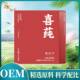 Xi chun five red powder 250g 25g * 10 authentic material selection high quality
