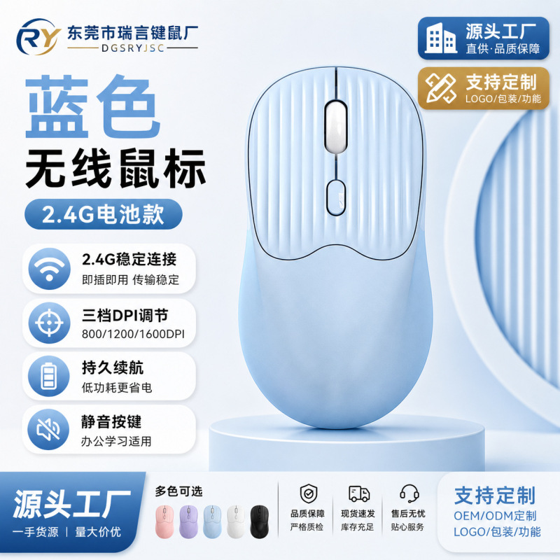 Brand New Morandi Typc Charging Wireless Silent Office Laptop Desktop Mobile Phone Universal Wireless Mouse
