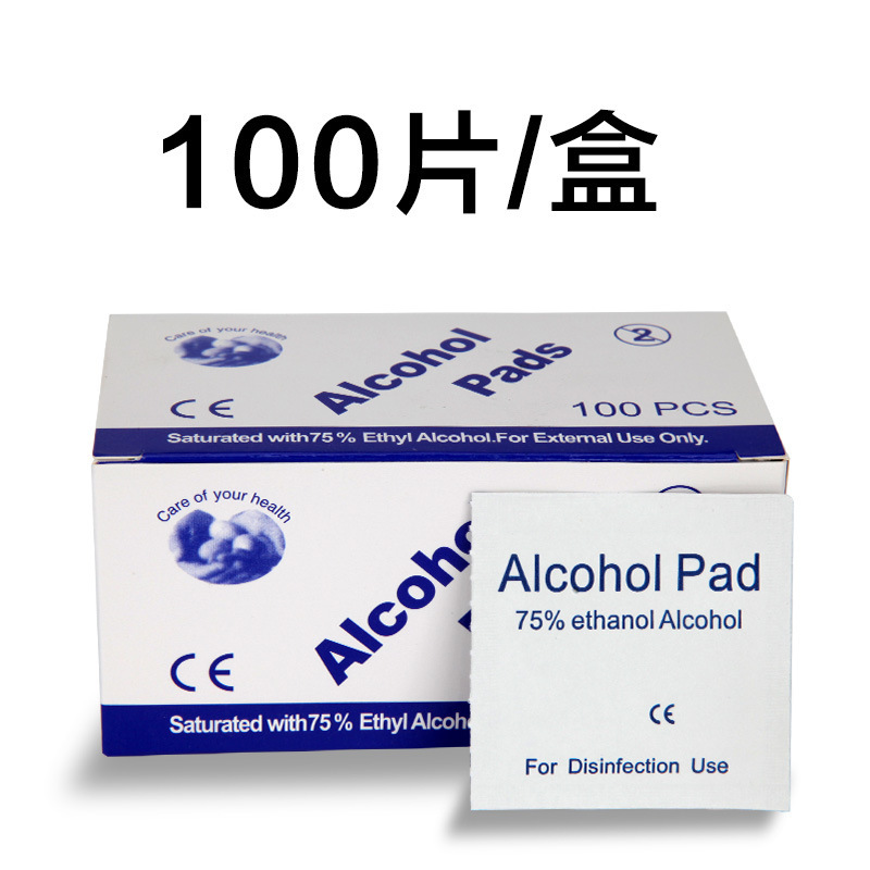 Disposable disinfectant alcohol wipes bulk wholesale skin cleaning mobile phone jewelry large size wet wipes 75% ear canal cleaning