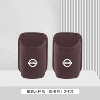 Car cup holder/beverage holder: Cup Holder, Sylphy, X-Trail - nissan-mocha-brown-car-water-cup-box-storage-box-2-pack