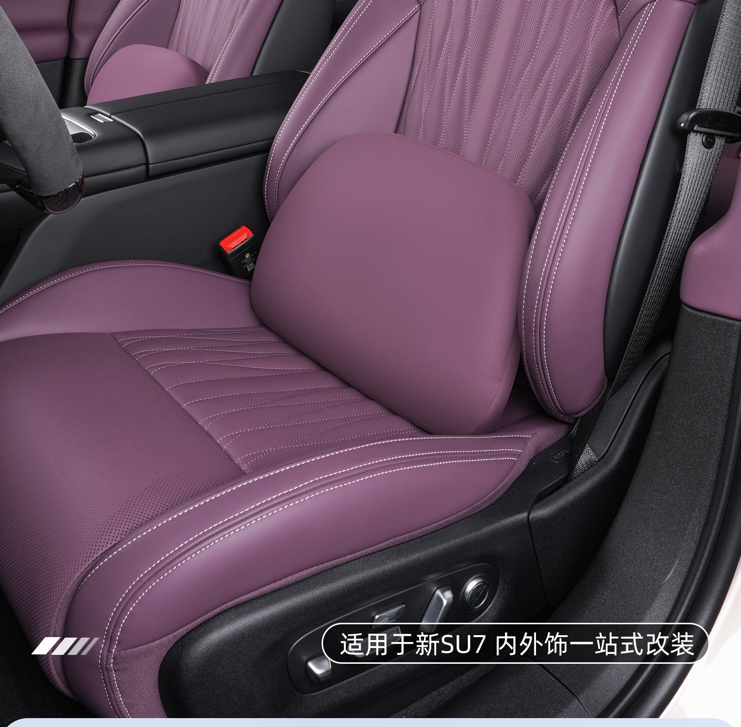 Suitable for 26 New Xiaomi Su7 Car Models, Magnetic Headrest, Neck Pillow, Breathable and Comfortable Pillow, Lumbar Support, Magnetic Version