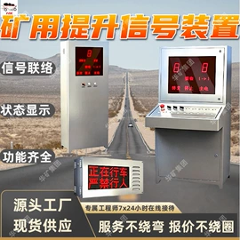 矿山施工设备;其他防爆器材;矿业输送设备