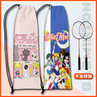 Badminton Racket Bag Storage Bag Sailor Moon Two-Dimensional Kidsren's Badminton Racket Bag Large Capacity Student Bag
