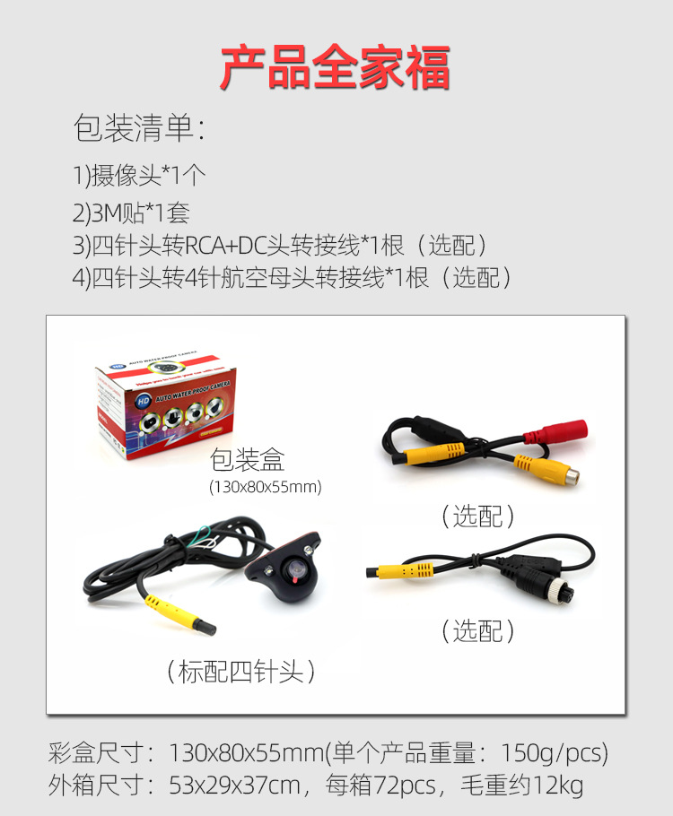 右视盲区详情修改-20220312-P12.jpg