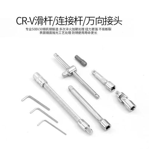 46-piece combination tool set, automobile repair socket wrench, small fly ratchet wrench, 1/4 set machine repair tool box