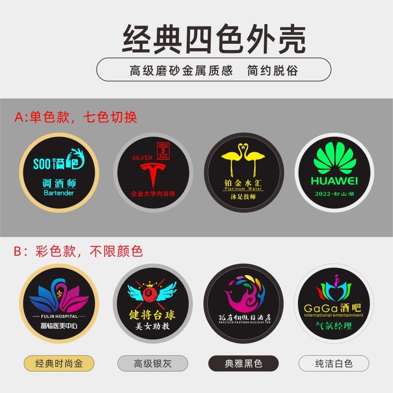 LED発光バッジ単色カラーブローチつや消し金属バッジカスタム長寿命社員番号プレートビジネスギフト|undefined
