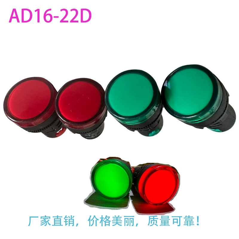 Большая распределительная коробка, источник питания 220 В, 380 В, цвет индикаторной лампы, чистый красный, зеленый, желтый, синий, белый, светодиодный сигнальный светильник высокой яркости