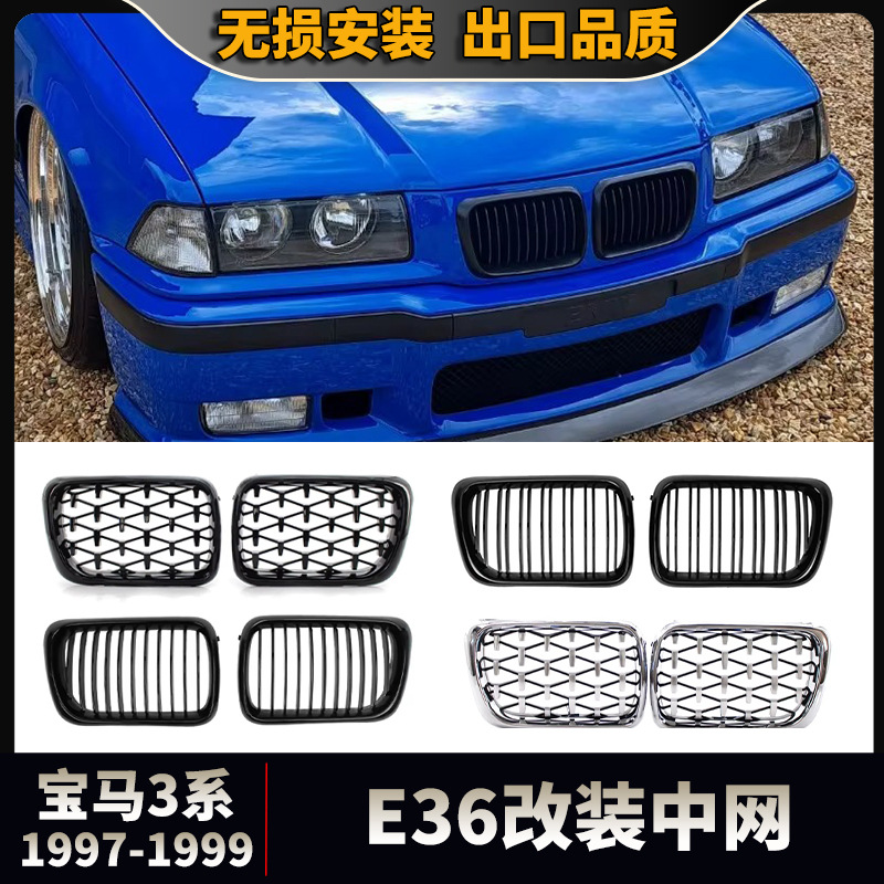 Suitable for 1997-1999 Bmw E36 Original Factory Upgraded Double Kidney Grille