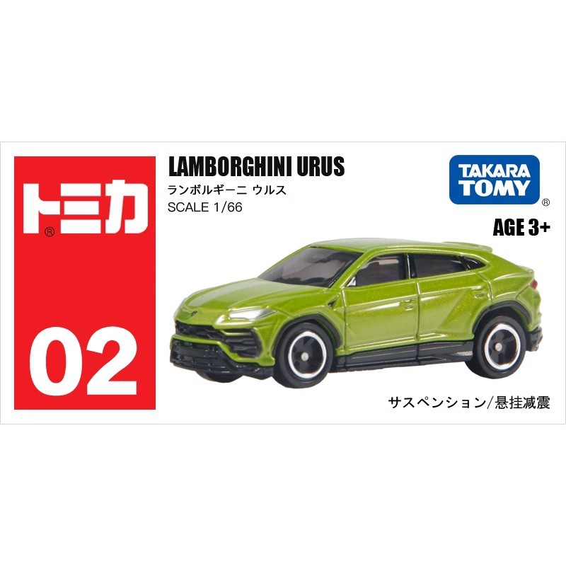Coche de juguete de aleación TOMY Tomica, modelo Lamborghini, coche de juguete de simulación, coche pequeño Mercedes-Benz, venta al por mayor