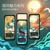 Коробка для аромата тела Leipel Guodiangfeng B естественная свежая и не резка для мужчин и женщин