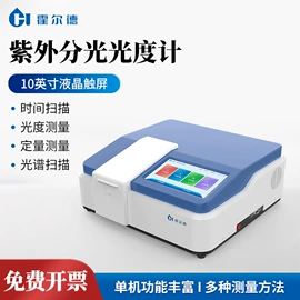 水质分析仪;测定仪;其他分析仪器