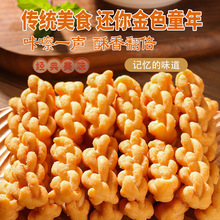 ǧ�z�ֹ�С�黨����50�����eʳƷ�t����ʳС��׷������С����