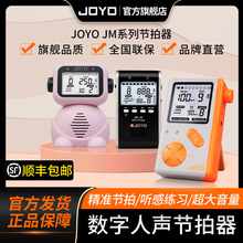 JOYO׿��JM-60/92/95/91��늿���ӹ����������Ź~������������