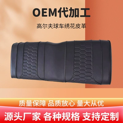 Anti-scratch Cushion Manufacturer Direct – Other vehicle seats