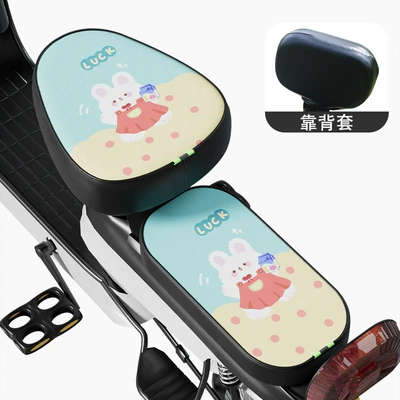 Electric car cushion, Bicycle Cover - waterproof-sunscreen-luck-rabbit-three-piece