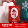 Christmas Snowman (box)