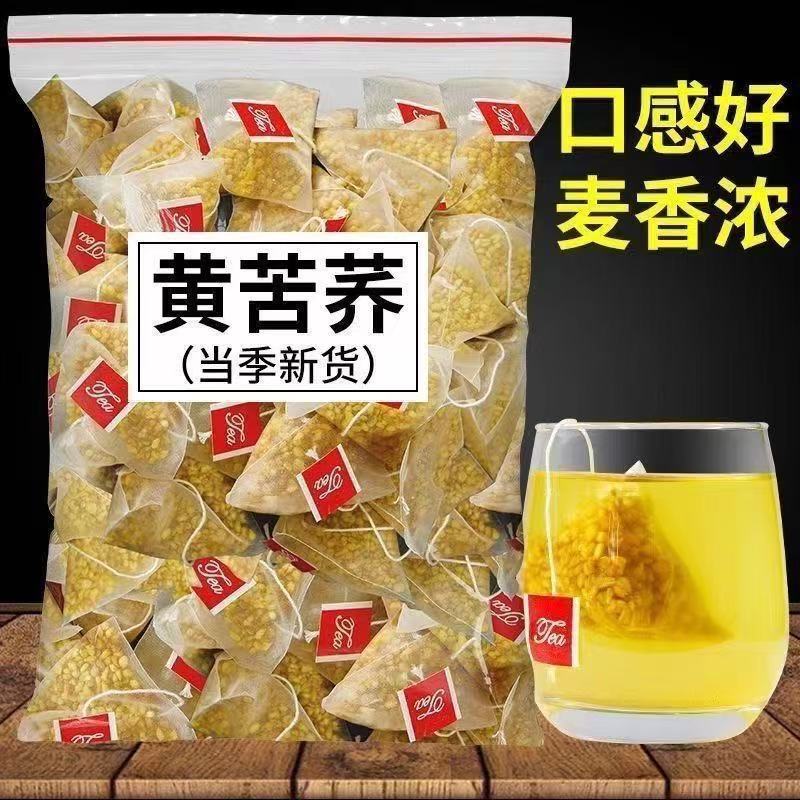 苦荞茶官方旗舰店特正品大凉山级正宗黄苦荞荞麦茶麦香型饭店专用