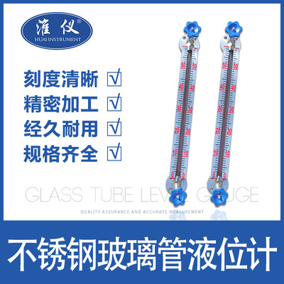 major Produce organic glass Liquid level meter Stainless steel Glass Liquid level meter Glass Liquid level meter dn20