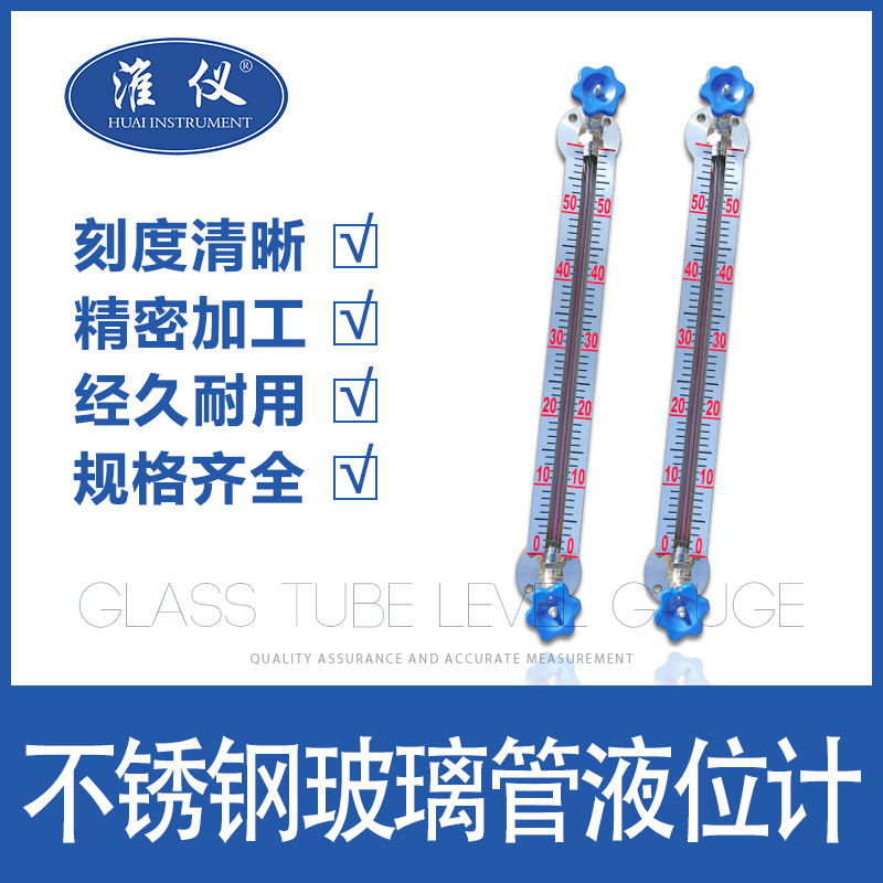 major Produce organic glass Liquid level meter Stainless steel Glass Liquid level meter Glass Liquid level meter dn20