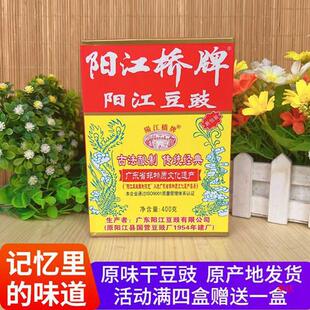 ���]ꖽ���������400gԭζ���l�Lζ�ڶ����{ζƷꖽ��a