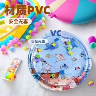 Cross-Border Hot-Selling Pvc Inflatable Toys Baby Patting Water Mat Children's Baby Crawling Cushion Inflatable Patting Mat