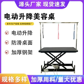 狗狗窝/笼/垫;美容台;宠物浴池