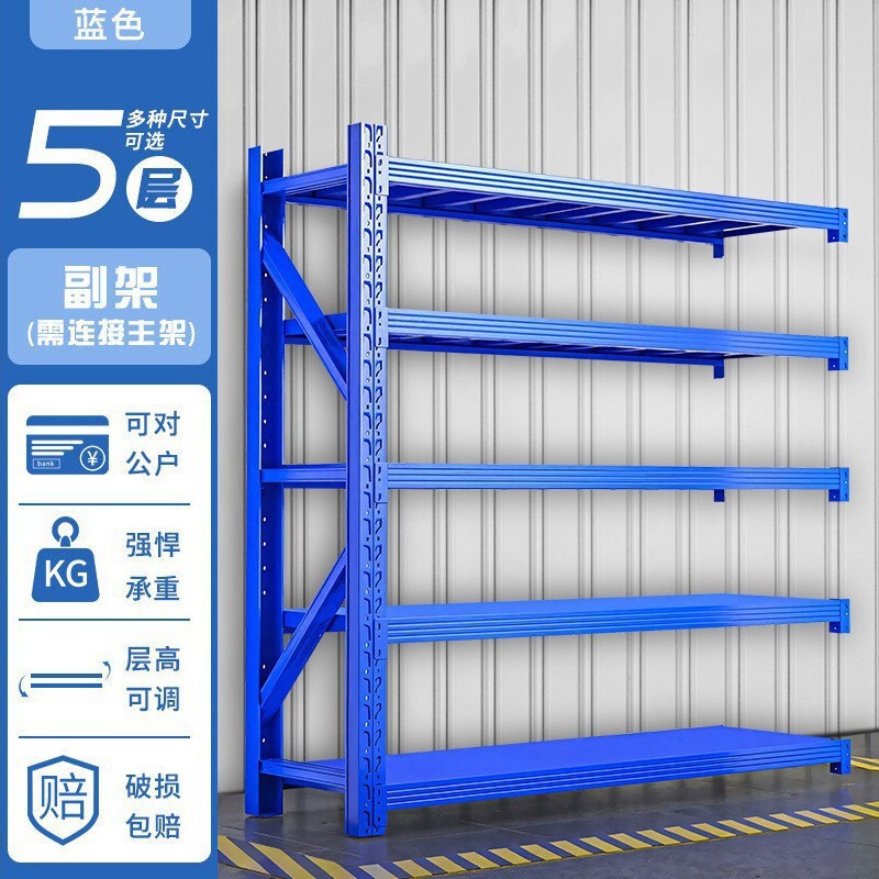 厚みのある倉庫棚多層家庭用収納ラック 500 キロ超耐荷重軽量中型倉庫棚|undefined