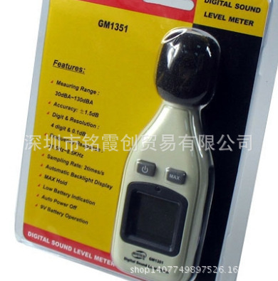 GM1351高精度噪音计声级计 噪音仪分呗仪噪声声音音量测试器