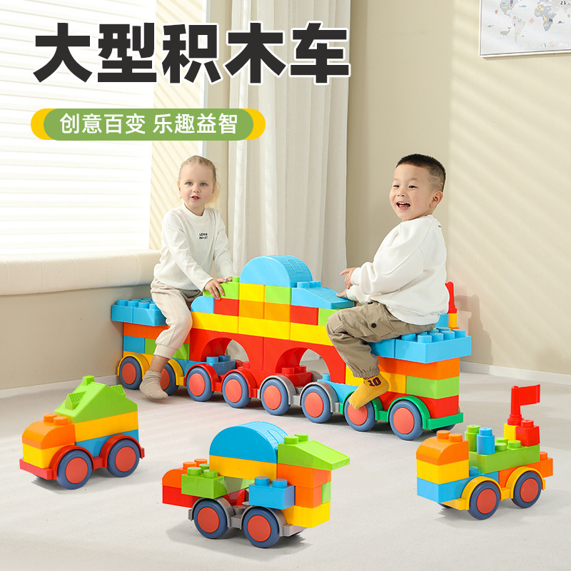 Children's Talent Kindergarten Naughty Castle Construction Area Shopping Mall Kidsren's Paradise Assembly Toy Building Blocks Large Educational Building Block Car