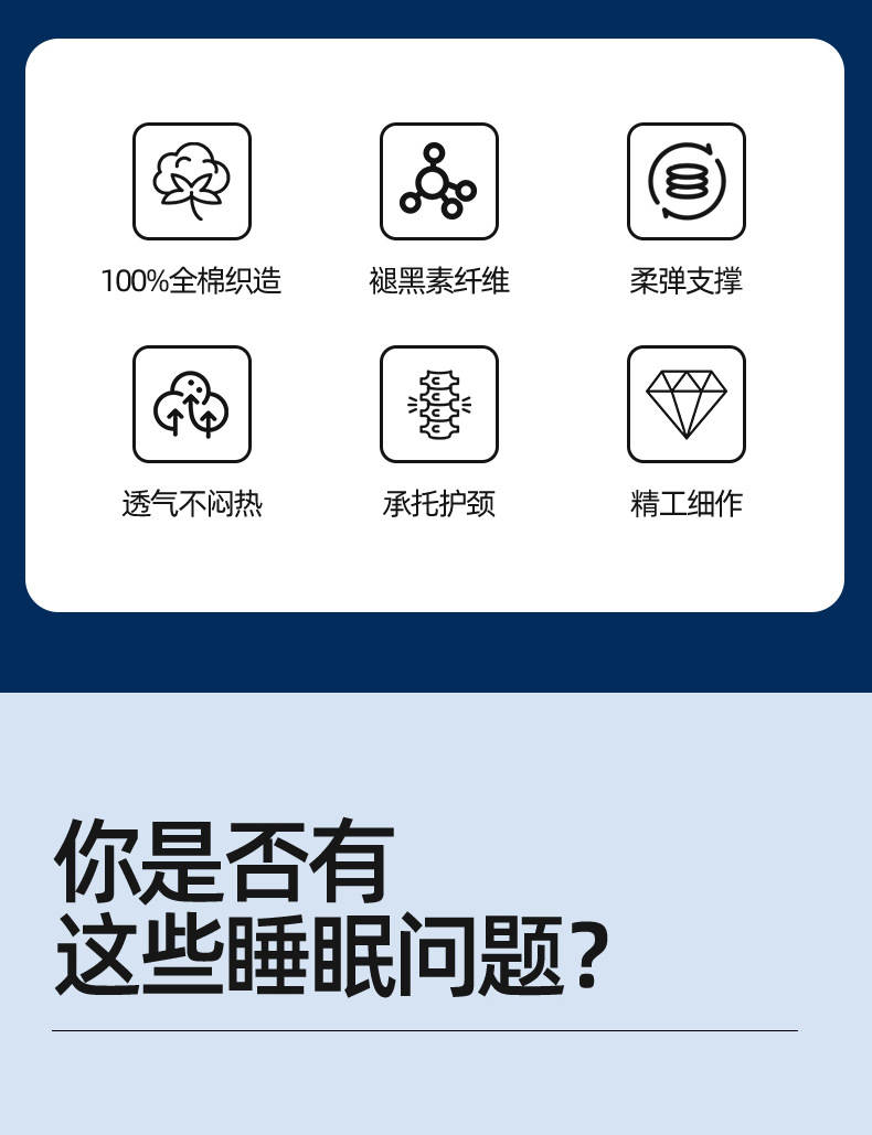褪黑素面包哄睡枕_02.jpg
